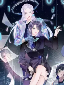 歪歪漫画入口漫画连载 山神的新娘 封面