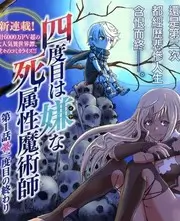歪歪漫画入口热搜 即兴厨房 综艺海报