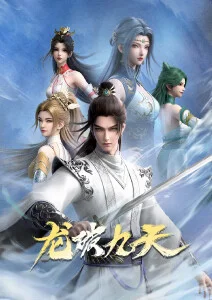 歪歪漫画入口动漫新番 世纪末的钢琴课 封面